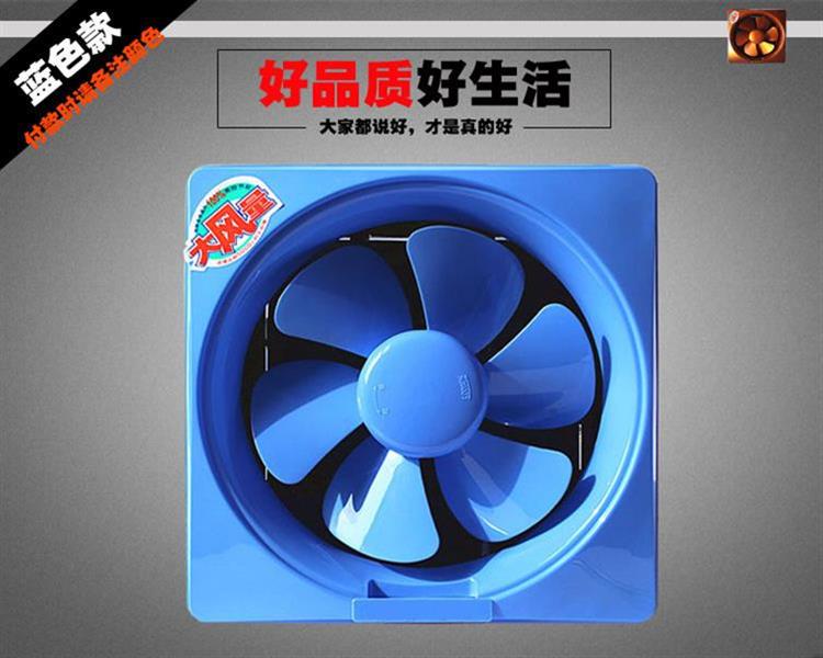 单向8寸排气扇厨房油烟静音百叶换气扇通风扇窗式排风扇线控带网在类目 生活电器, 其它生活家电, 换气扇/排气扇中 - 来自Buy2taobao.com提供专业的淘宝代购服务