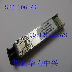 SFP 万兆10G单模80KM 兼容Juniper JX-SFP-10GE-ZR光纤模块