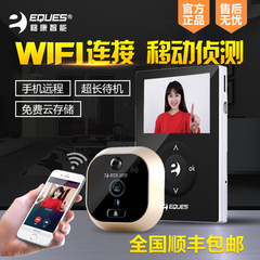 移康智能电子猫眼wifi摄像头叮咚mini无线可视门铃防盗门门镜