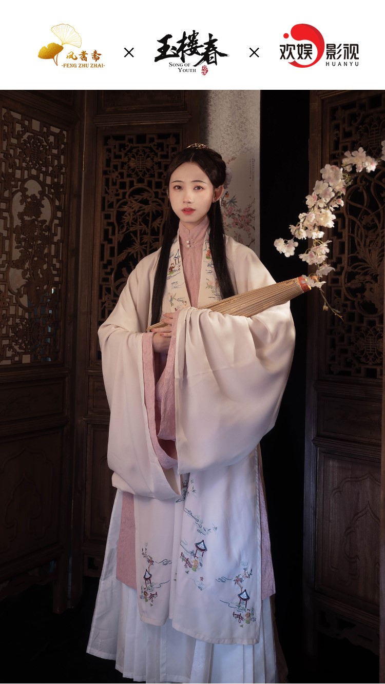 玉楼春汉服