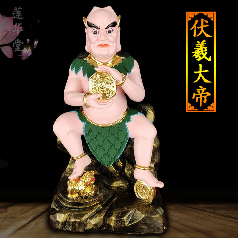 工厂直销盘古大帝神像供奉家用摆件伏羲神农居家客厅桌面道家佛像