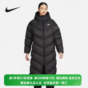 正品Nike耐克冬季女子简约百搭休闲连帽保暖长款羽绒服外套FD8213