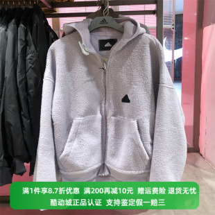 正品Adidas/阿迪达斯男子外套两面穿仿羊羔绒保暖防风夹克HN1946