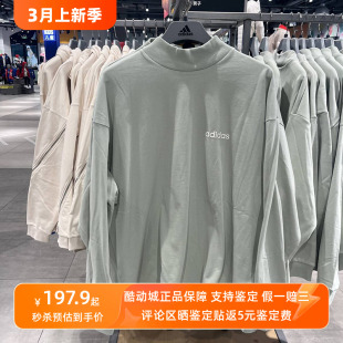 正品Adidas/阿迪达斯男女春季运动半高领长袖T恤IA3422 3423 3424