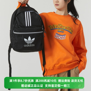 正品Adidas/阿迪达斯三叶草男女同款简约百搭运动双肩背包 IJ0767