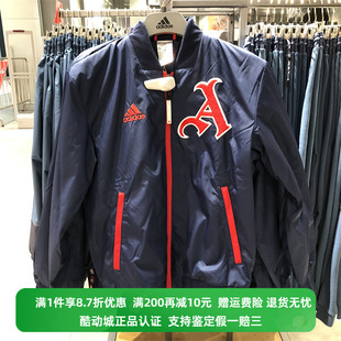 Adidas/阿迪达斯AFC LNY BOMBER男子足球训练运动夹克外套HA5260