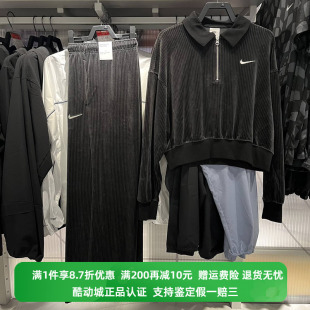 正品Nike/耐克女子灯芯绒翻领短款运动休闲卫衣套头衫DQ5939-010