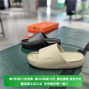 正品Nike/耐克新款男女NIKE CALM SLIDE运动休闲轻便凉拖鞋FD4116