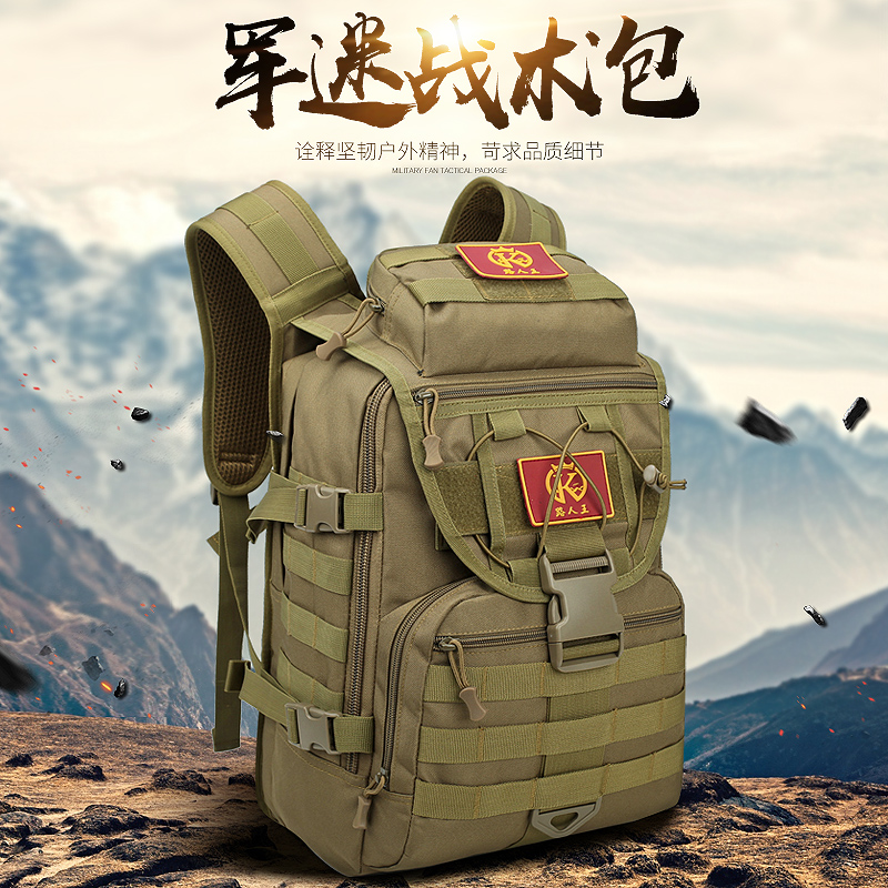 军迷40运动户外双肩包男女轻便徒步背包休闲迷彩野营登山包战术包|msdalam kategori beg sukan/pakej luar/Fitting, Backpack - dari Buy2taobao.com untuk memberikan perkhidmatan ejen Taobao profesional membeli