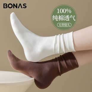 袜子女春秋款白色堆堆袜夏季薄款女士纯棉100%全棉月子袜产后中筒
