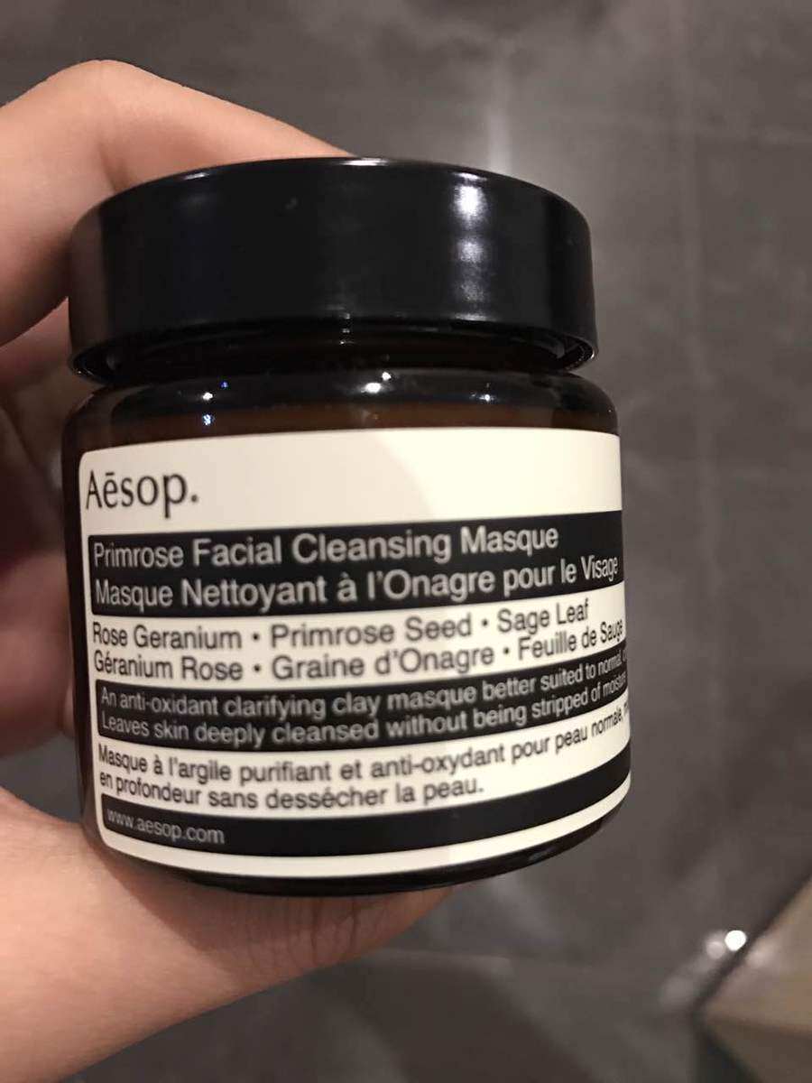 伊索樱草清洁面膜