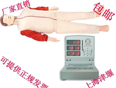 心肺复苏模拟人 急救训练人体模型 CPR280模型人 心脏复苏模型