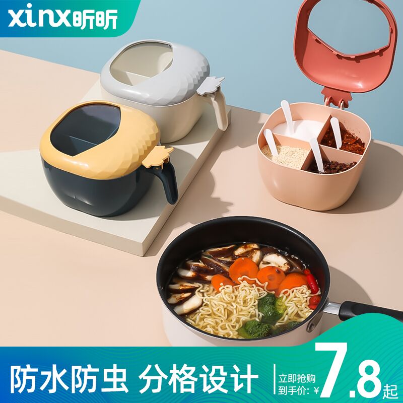 调料盒组合套装家用厨房盐糖味精四格收纳一体多格调味罐置物盒|ruв категории кухня/посуда, кухонный Гаджет/кухня хранения, тарного хранения/кухня хранения посуды, приправы бутылки - от Buy2taobao.com для оказания профессиональной услуги покупки агента Taobao