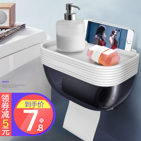 手纸盒卫生间厕所纸巾盒免打孔卷纸筒抽纸厕纸盒防水卫生纸置物架
