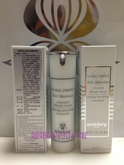 新品上市 希思黎 SISLEY 毛孔紧致无瑕精华露30ml  59折