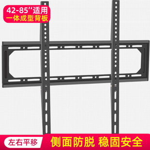 通用85/70/65/55寸大屏幕电视机挂架于海信TCL华为电视挂墙支架