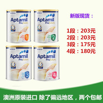 澳洲白金版爱他美Aptamil Profutura奶粉1段2段3段4段 现货