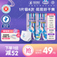 安儿乐魔力吸吸纸尿裤拉拉裤S-3XL*2包干爽尿不湿婴儿官方旗舰店