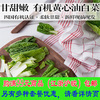 嘉仕有機黃心油白菜200g時令新鮮蔬菜生鮮葉菜農産品現摘滿包郵 嘉仕有機黃心油白菜200g時令新鮮蔬菜生鮮葉菜農産品現摘滿包郵