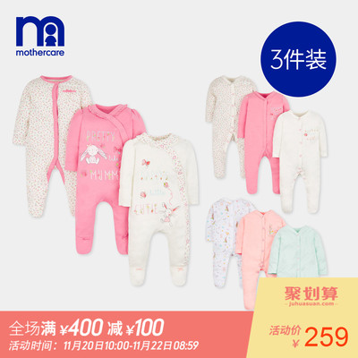 ¥209 mothercare 男女婴针织纯棉连体衣 3件装
