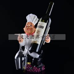 欧式法国大号厨师红酒架  树脂酒架 创意葡萄酒架 挂杯架 吊杯架