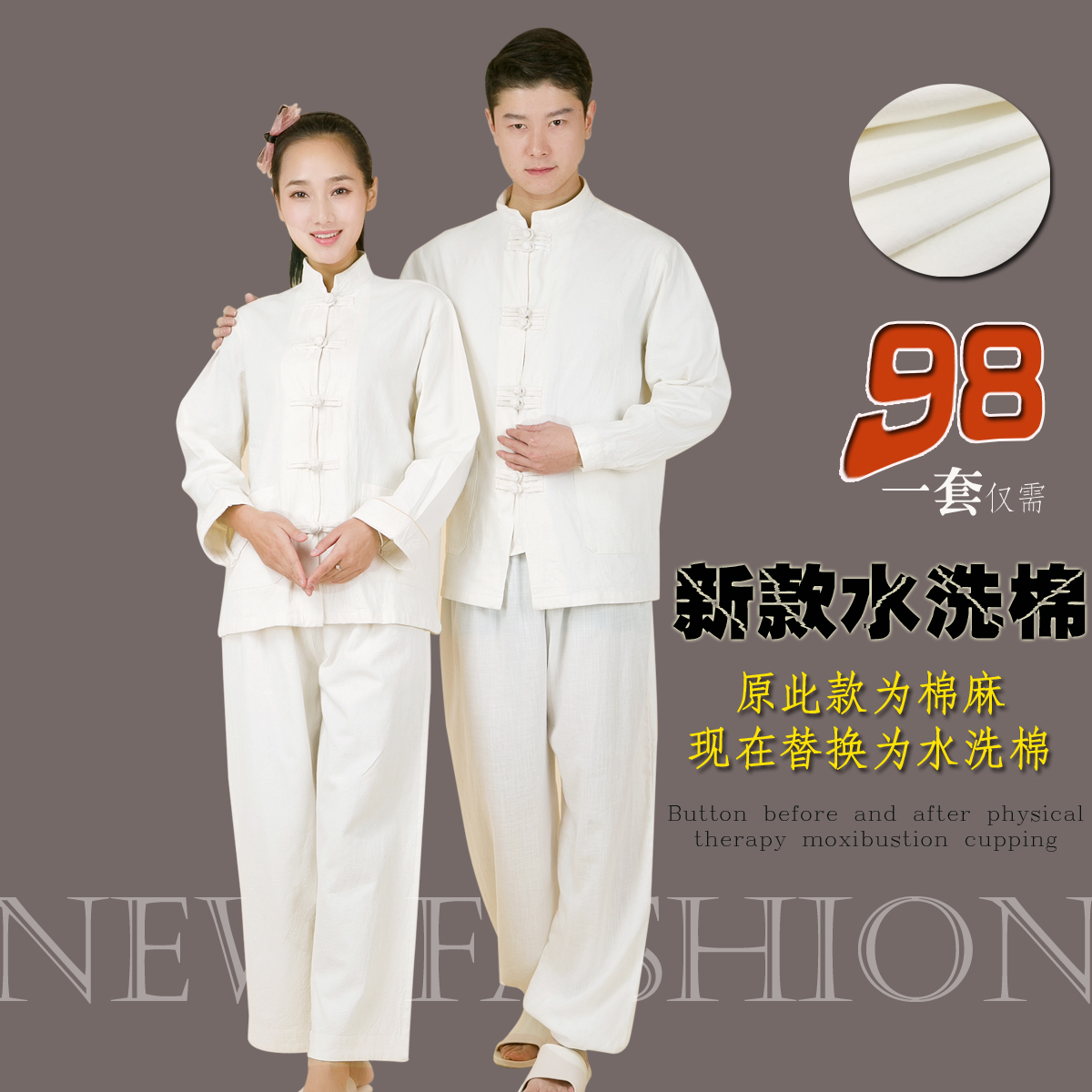 調理師工作服 藥劑師工作服 中醫理療師工作服 中式理療師工作服在類目 居家布藝, 毛巾/浴巾/浴袍, 浴裙/浴袍/浴衣中 - 來自Buy2taobao.com提供專業的淘寶代購服務