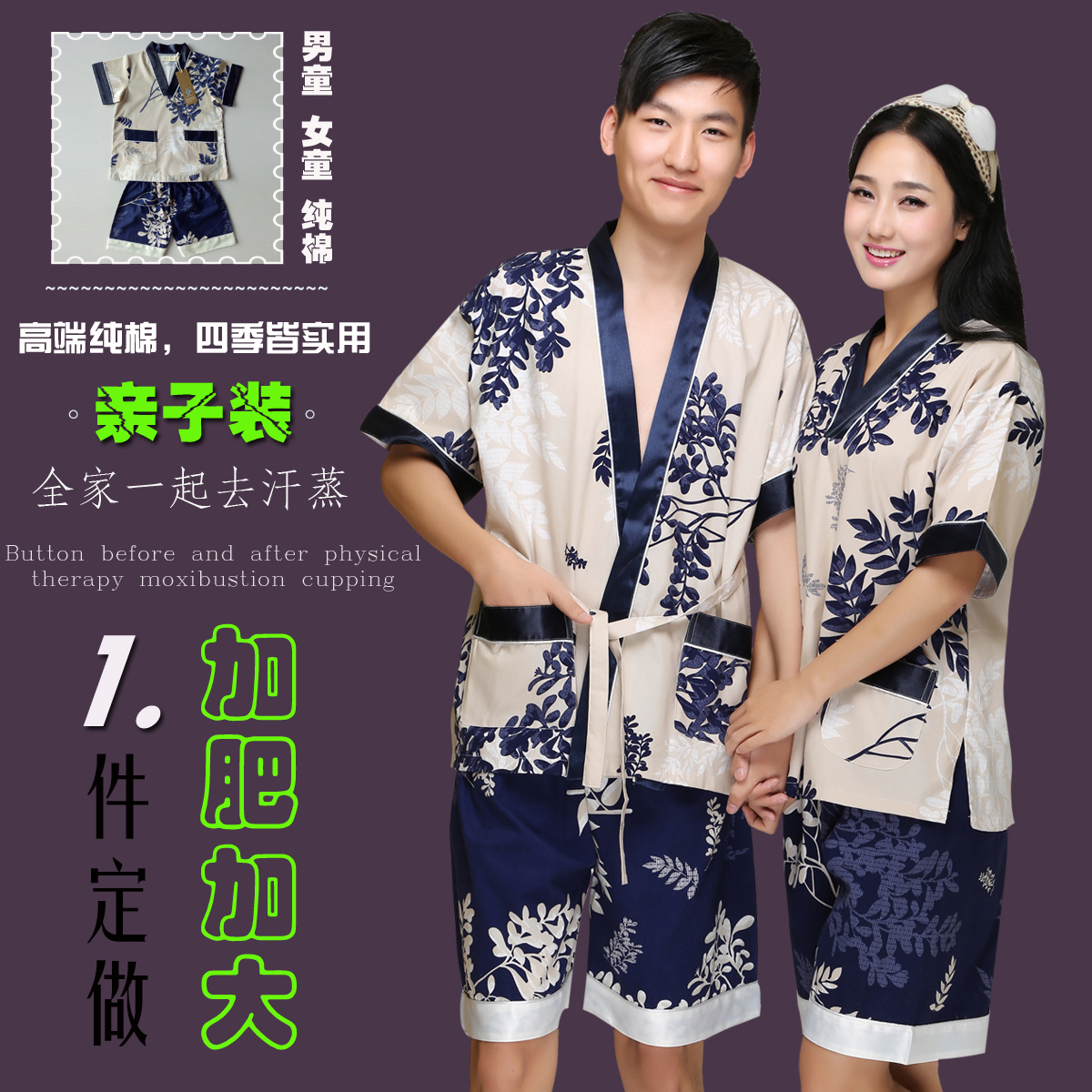 Cotton Men Female models Khan steam service Bath clothes Add fertilizer to increase Outsize 300-400 Jin Made from 1 piecesin the Home Daily , Towel/Bath towel/Bathrobes , Bath skirt/Bathrobes/Bathrobe category - from Buy2taobao.com to provide professional Taobao agent buy service
