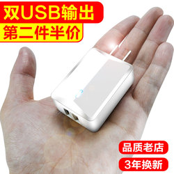 23°苹果6充电器iPhone8插头s快速7plus安卓