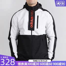 ADIDAS阿迪达斯NEO外套男19秋季新品休闲连帽夹克FK9944FK9945