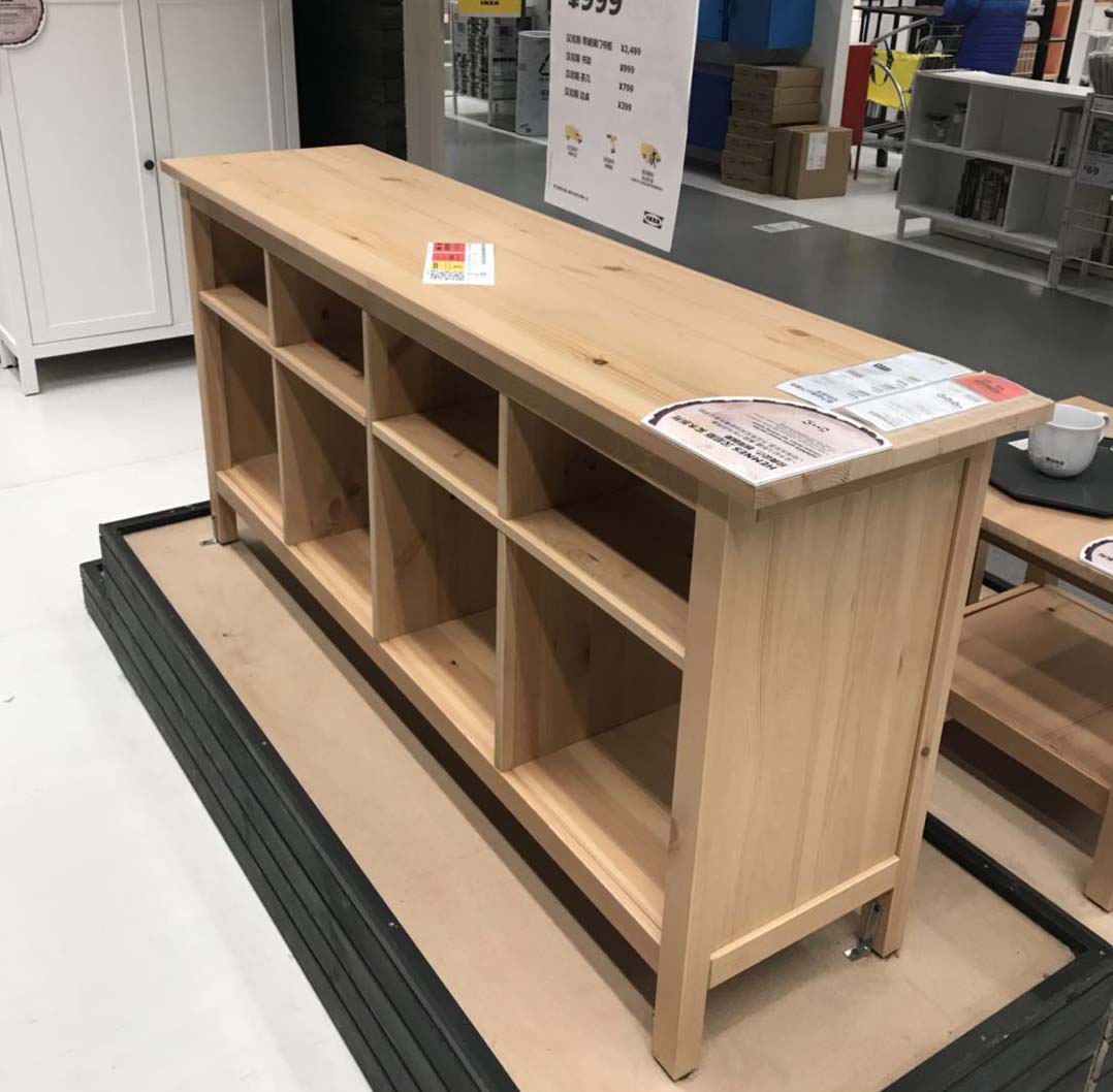 大连宜家汉尼斯实木长几餐边柜储物柜电视柜客厅隔断