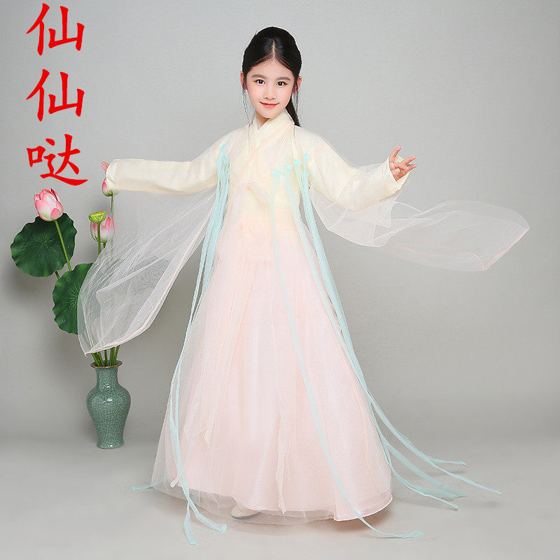 三世十里桃花衣服同款白浅汉服儿童夜华女童古装仙女装演出服优惠券