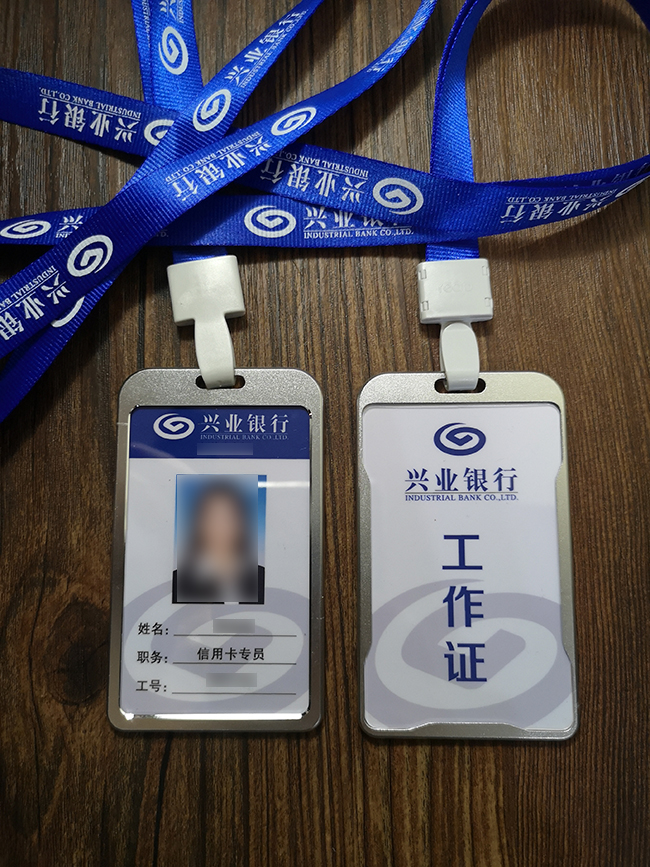 兴业银行工牌 定制银行pvc人像卡胸牌铝合金工作证挂绳员工卡片