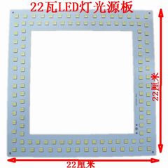 方形LED吸顶灯光源改造灯板 改造传统D型 环型节能灯管