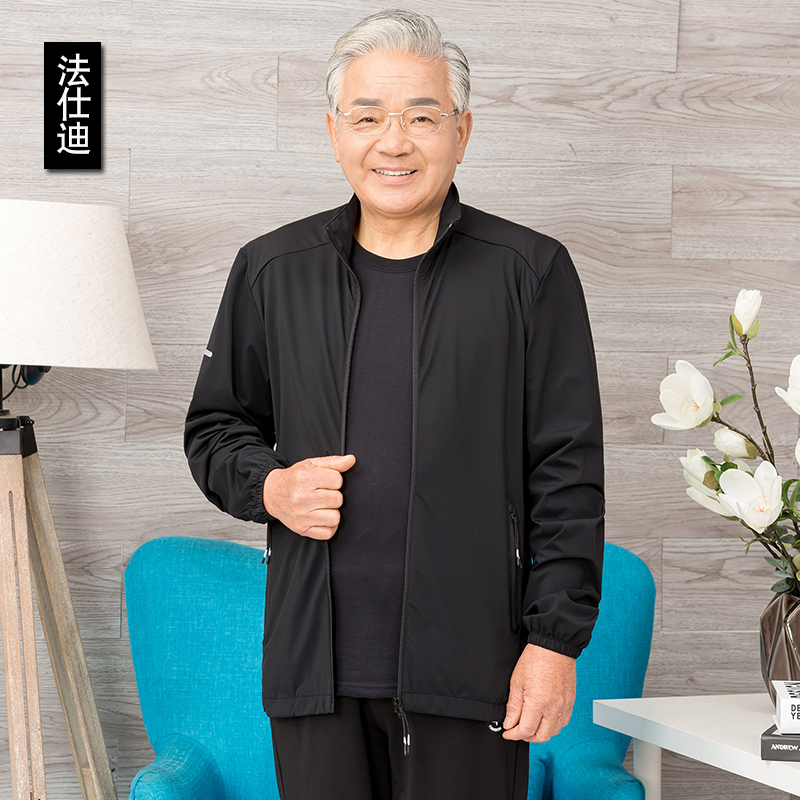 大码中老年人运动外套男士薄款立领弹力速干衣爸爸装夏季上衣服装|ruв категории Мужская одежда, пиджак - от Buy2taobao.com для оказания профессиональной услуги покупки агента Taobao