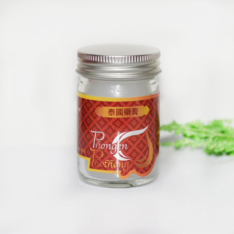 泰国药膏白色正品百草油劳损千里追风膏颈椎关节软肿痛手脚麻痹