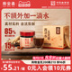 寿全斋西洋参玉灵膏补官方旗舰店古法蒸制龙眼桂圆气血林膏