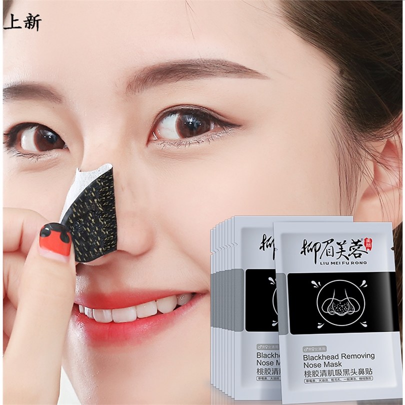 一折去油鼻子_猪鼻贴去男女去螨虫去黑头神器撕拉式粉刺清洁毛孔鼻贴