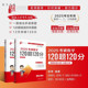 【官方正版新书】2025考研数学120题120分 彭孝 清华大学出版社 考研数学 高等数学 研究生入学 线性代数 大学