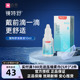 欧普康视镜特舒RGP硬性隐形眼镜润眼液OK镜润滑液角膜塑性10ml