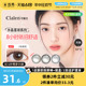 新品】Clalen茵洛韩国进口美瞳月抛2片彩色隐形眼镜大直径可俪兰