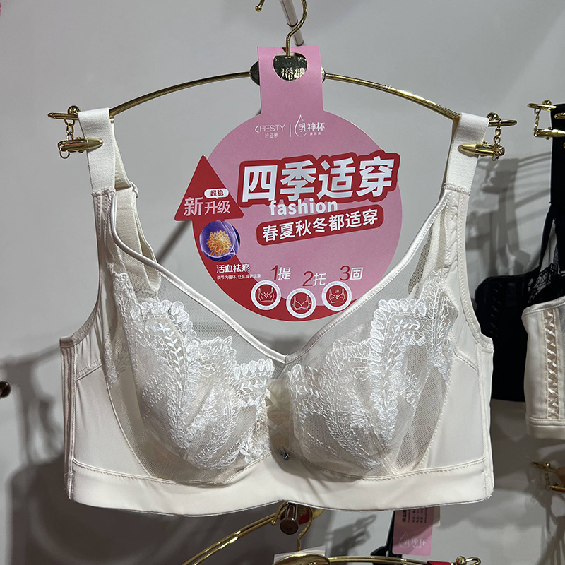 乳神杯M15新款内衣女大胸显小超薄款聚拢收副乳文胸罩调整防下垂