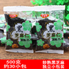 【2斤减3元 】好喜缘黑芝麻仁500克原味甜味炒熟黑芝麻 4月新日期 【2斤减3元 】好喜缘黑芝麻仁500克原味甜味炒熟黑芝麻 4月新日期
