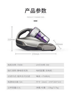 莱克吉米除螨仪B703家用床上吸尘器紫外线杀菌J加热除湿除螨机M7