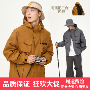 儒孟冲锋衣户外男女三合一可拆卸外套春秋新款情侣登山服夹克男