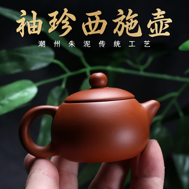 把把胡紫砂手把壶朱泥迷你小品壶指尖壶茶宠摆件茶玩西施袖珍茶壶