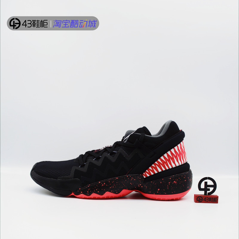 酷动城正品Adidas阿迪达斯米切尔2代GCA漫威毒液联名篮球鞋FW9038
