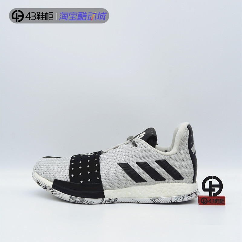 知解鉴定 Adidas Harden Vol.3 哈登3代 BOOST篮球鞋 G54765在类目 运动鞋new, 篮球鞋中 - 来自Buy2taobao.com提供专业的淘宝代购服务