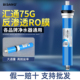 汇通膜RO反渗透膜75G加仑家用净水器滤芯纯水机直饮水机通用包邮