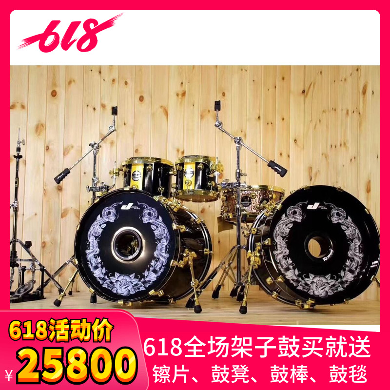 【提莫音樂】Jobeky drums2017巅峰力作帝王架子鼓雙底鼓高性價比在類目 樂器/吉他/鋼琴/配件, 西洋樂器, 西洋打擊樂器, 架子鼓/爵士鼓中 - 來自Buy2taobao.com提供專業的淘寶代購服務