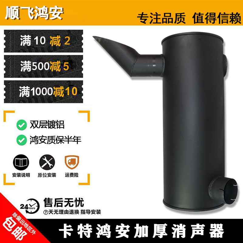 卡特330C 336D 330D发动机消声器排气管烟筒消音器尾管挖掘机配件